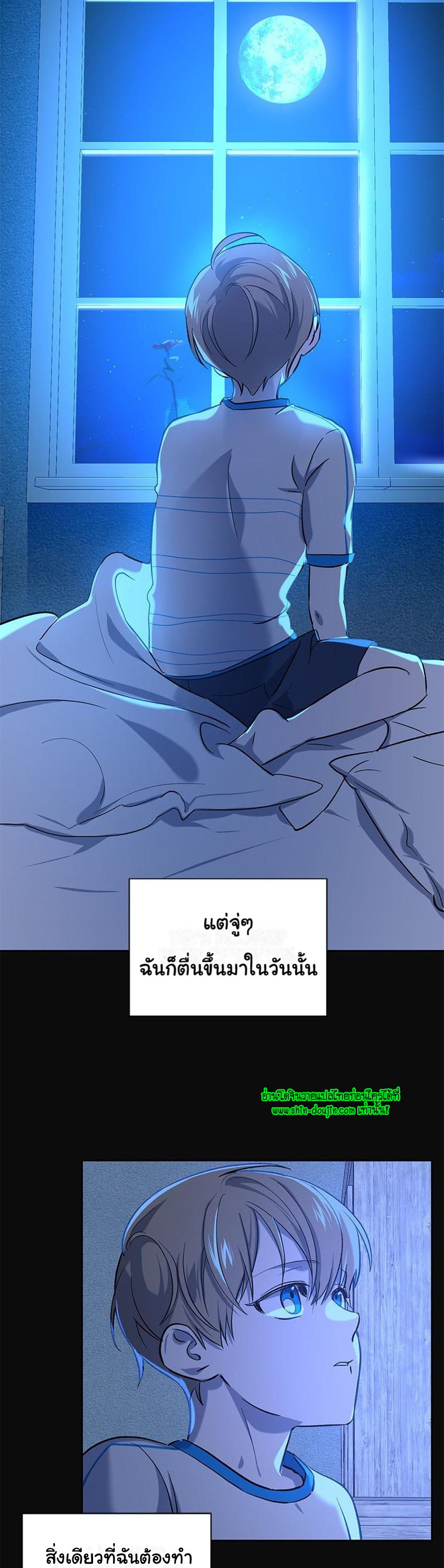 Heilo’s Sleepless Night EP 10
